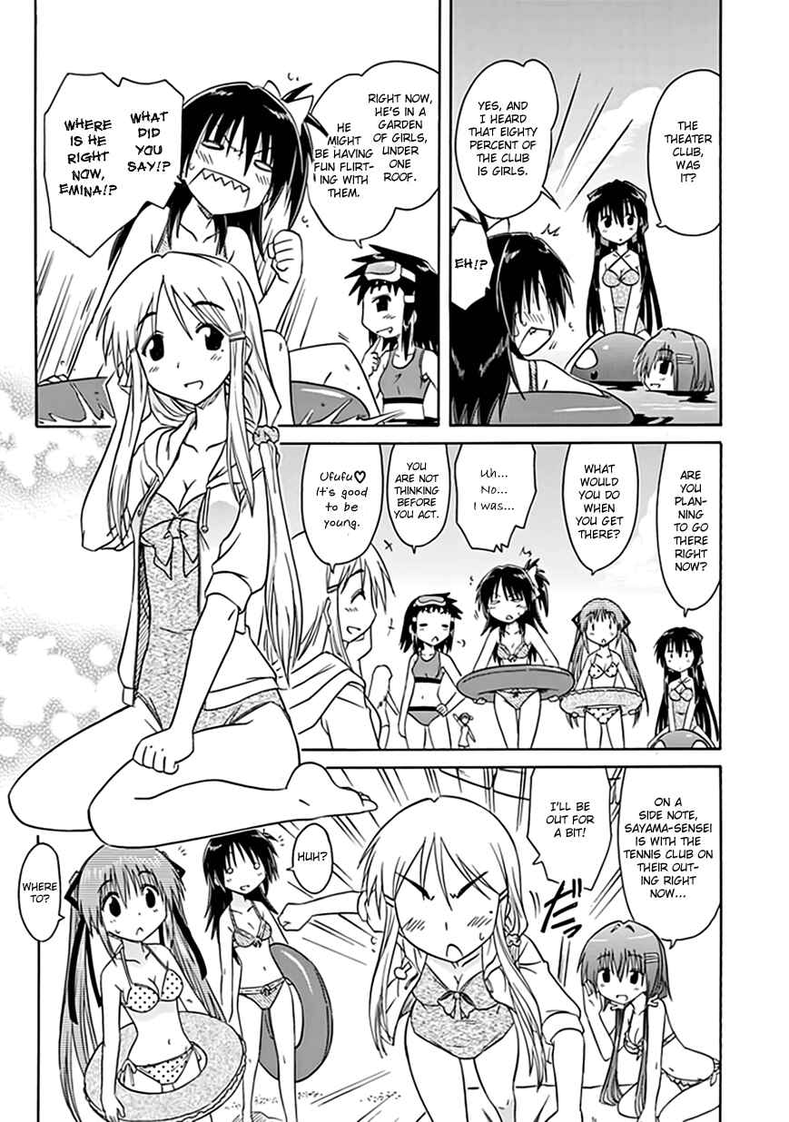 Kahe Tantei Bu Chapter 19 - Page 5