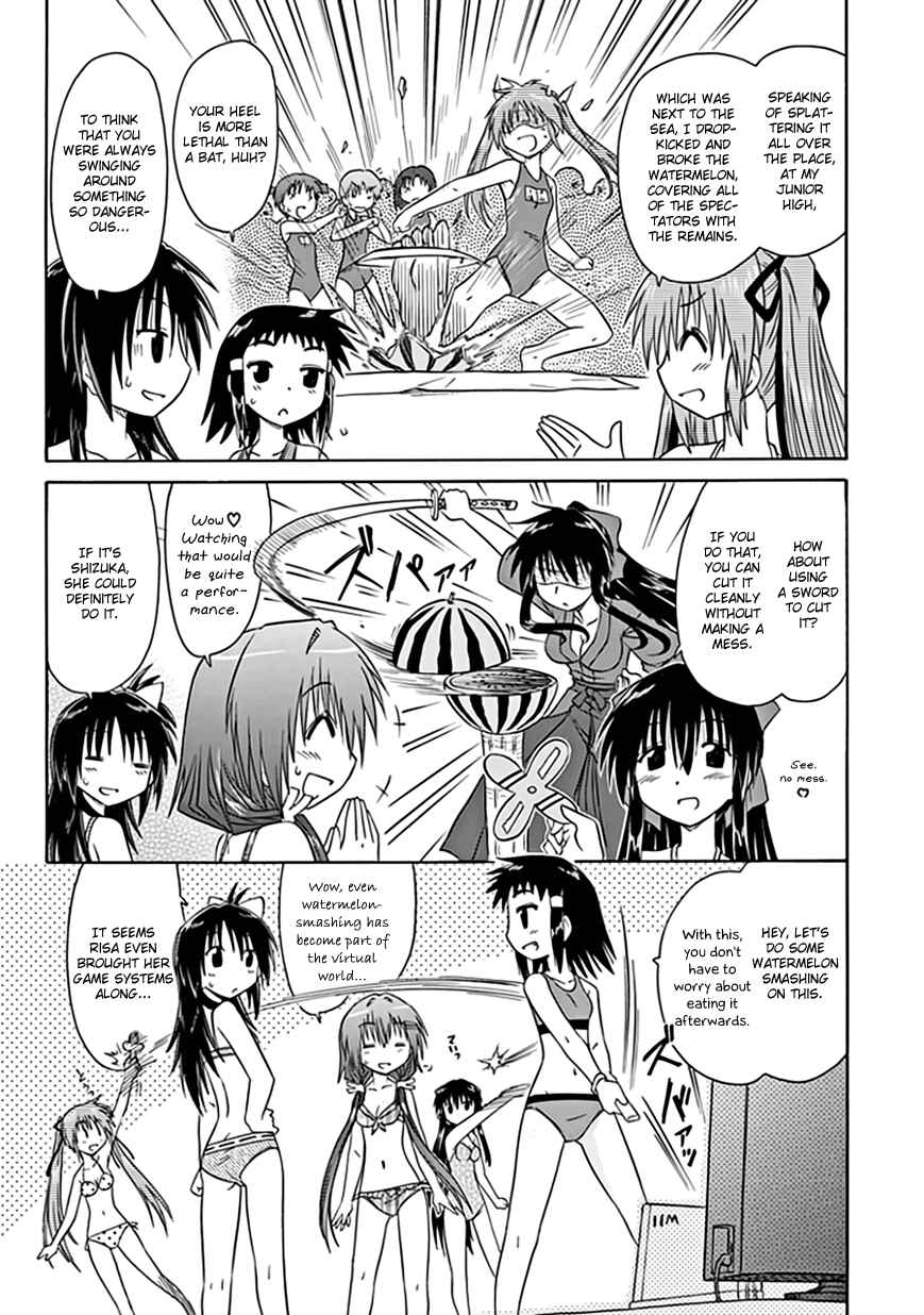 Kahe Tantei Bu Chapter 19 - Page 7