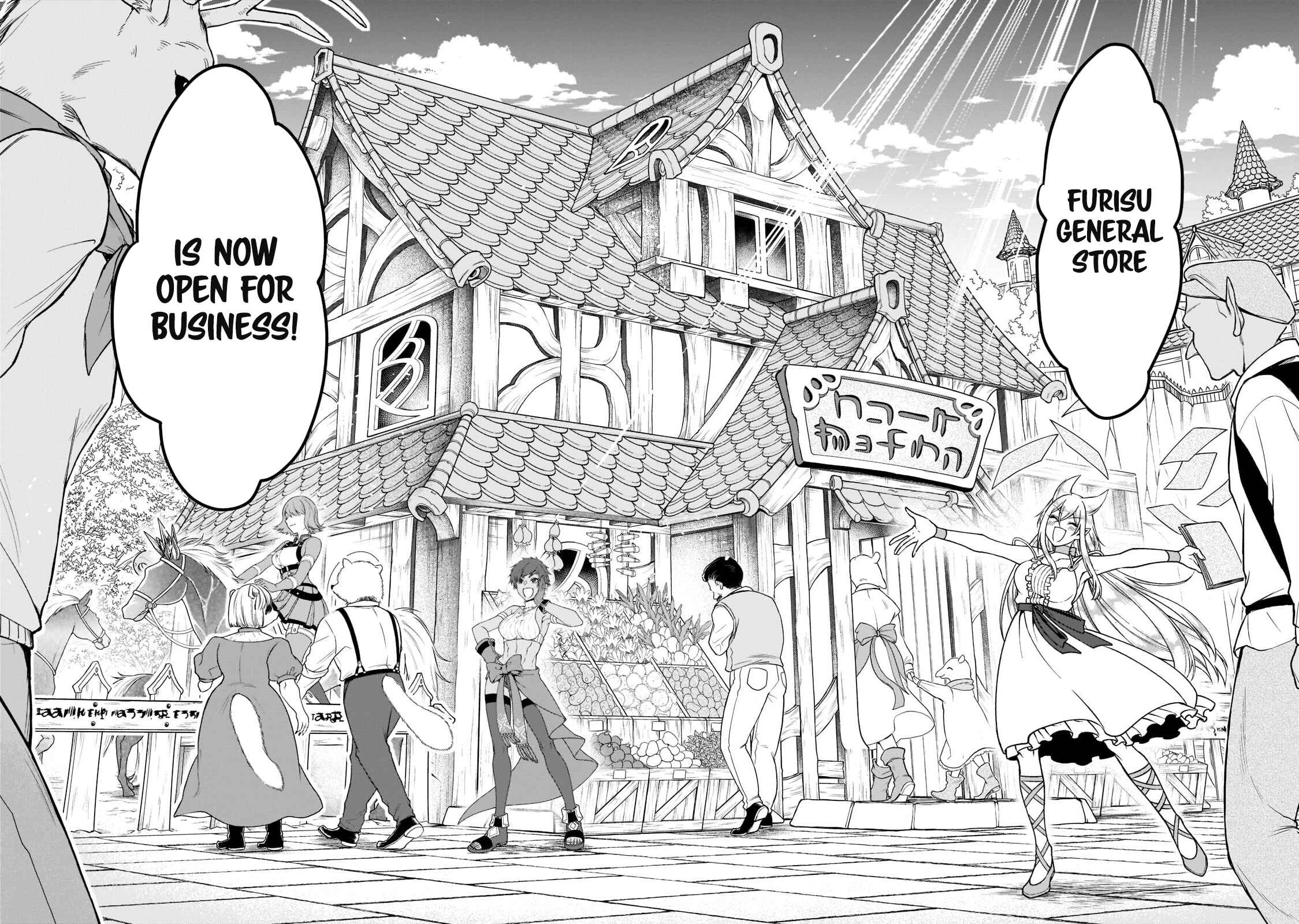 Lv2 kara Cheat datta Moto Yuusha Kouho no Mattari Isekai Life Chapter 32 - Page 17