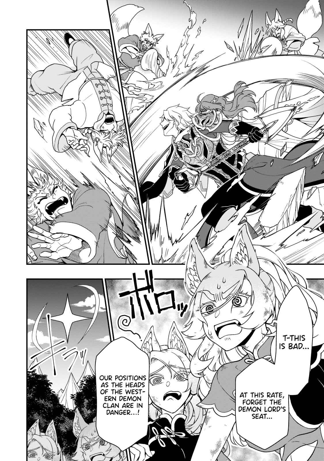 Lv2 kara Cheat datta Moto Yuusha Kouho no Mattari Isekai Life Chapter 32 - Page 7