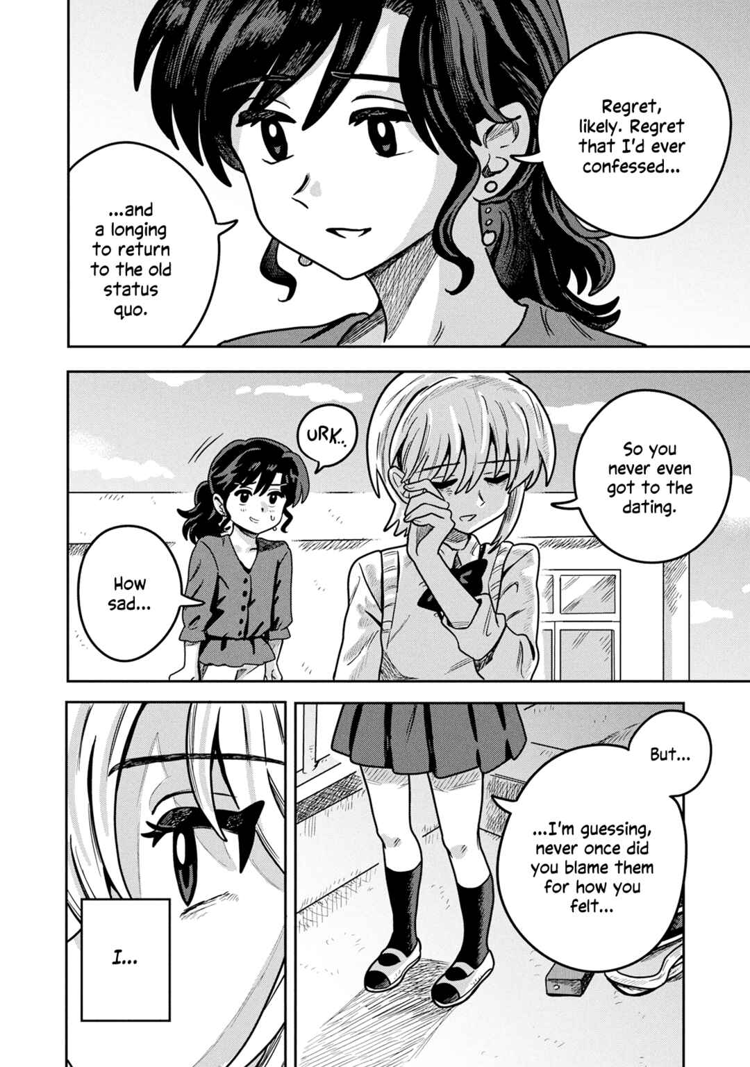 Kounai Ren'ai Chapter 12 - Page 18