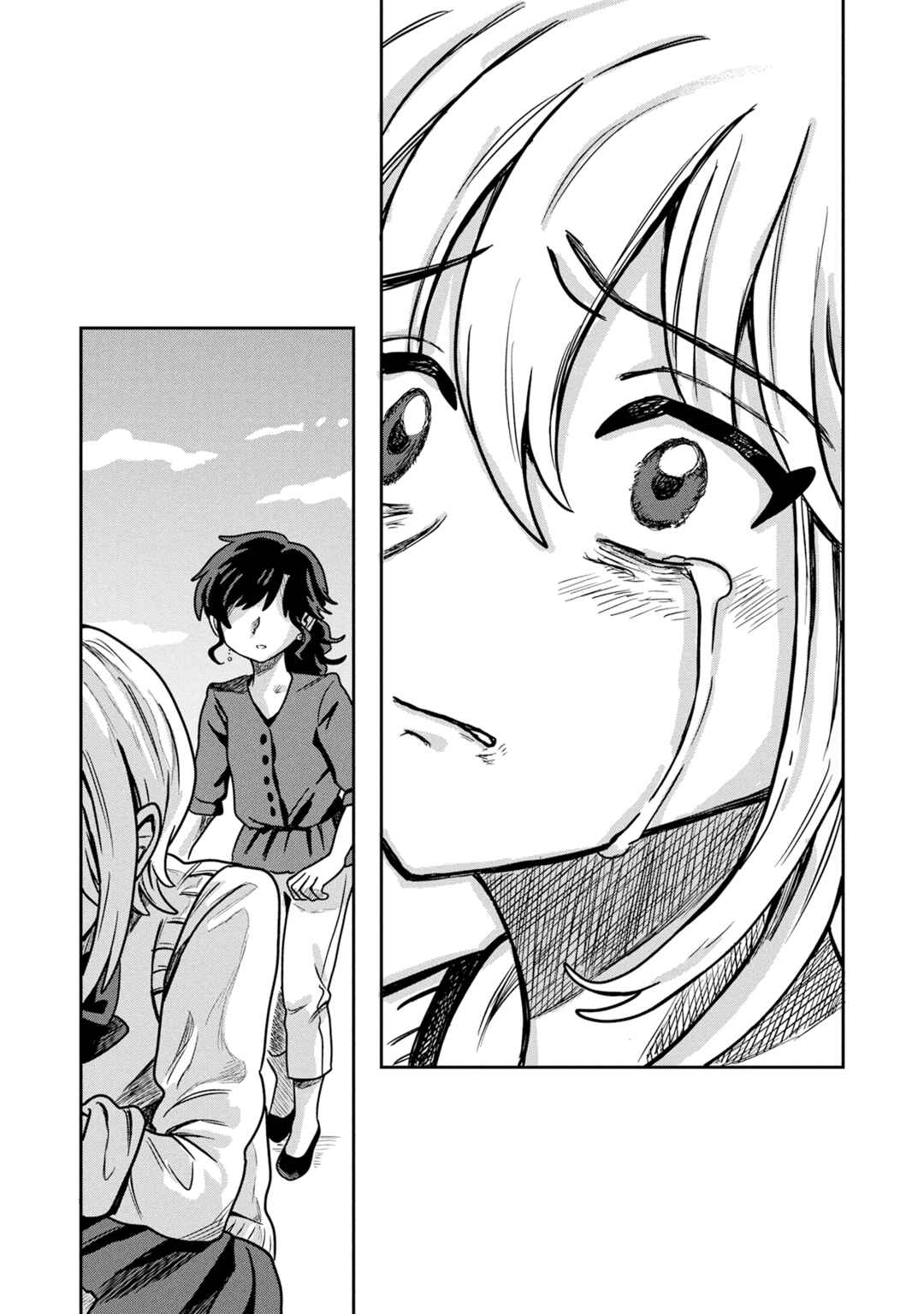Kounai Ren'ai Chapter 12 - Page 20