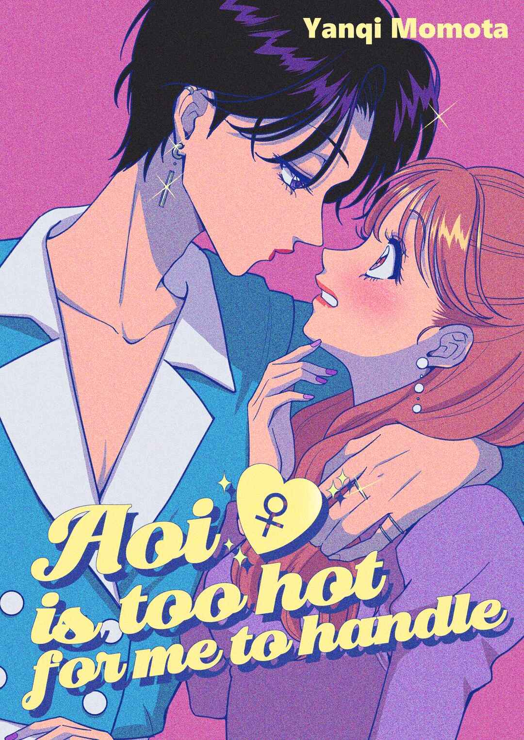 Aoi-kun ♀ ga Ikemen Sugite Tsurai Chapter 1 - Page 2