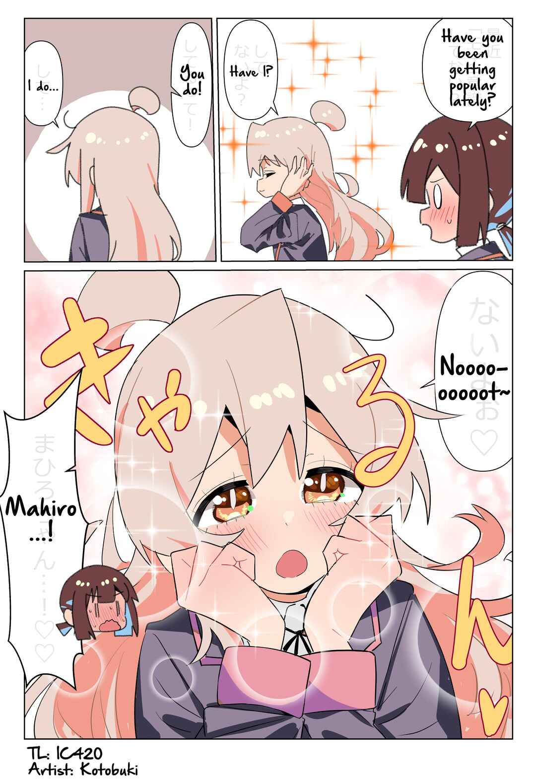 Onii-chan Is Done For! - Highschool ONIMAI (Doujinshi) Chapter 144 - Page 1