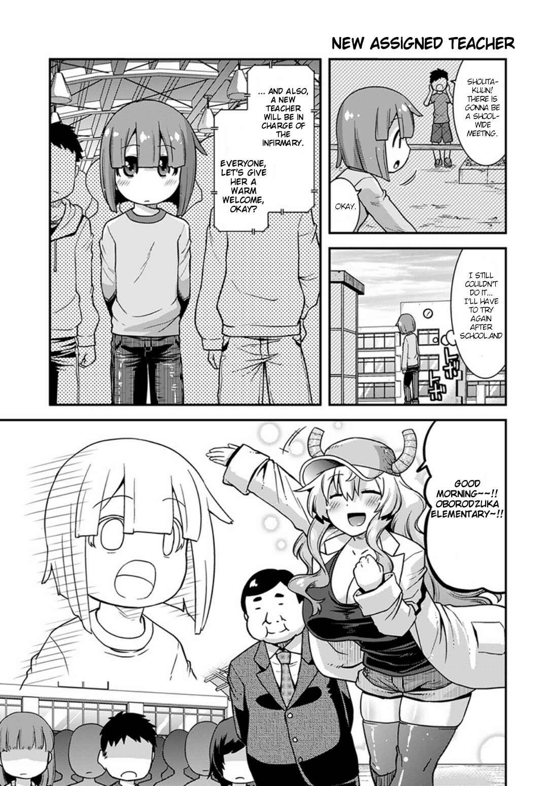 Kobayashi-san Chi no Maid Dragon - Lucoa wa Boku no ×× Desu Chapter 2 - Page 3