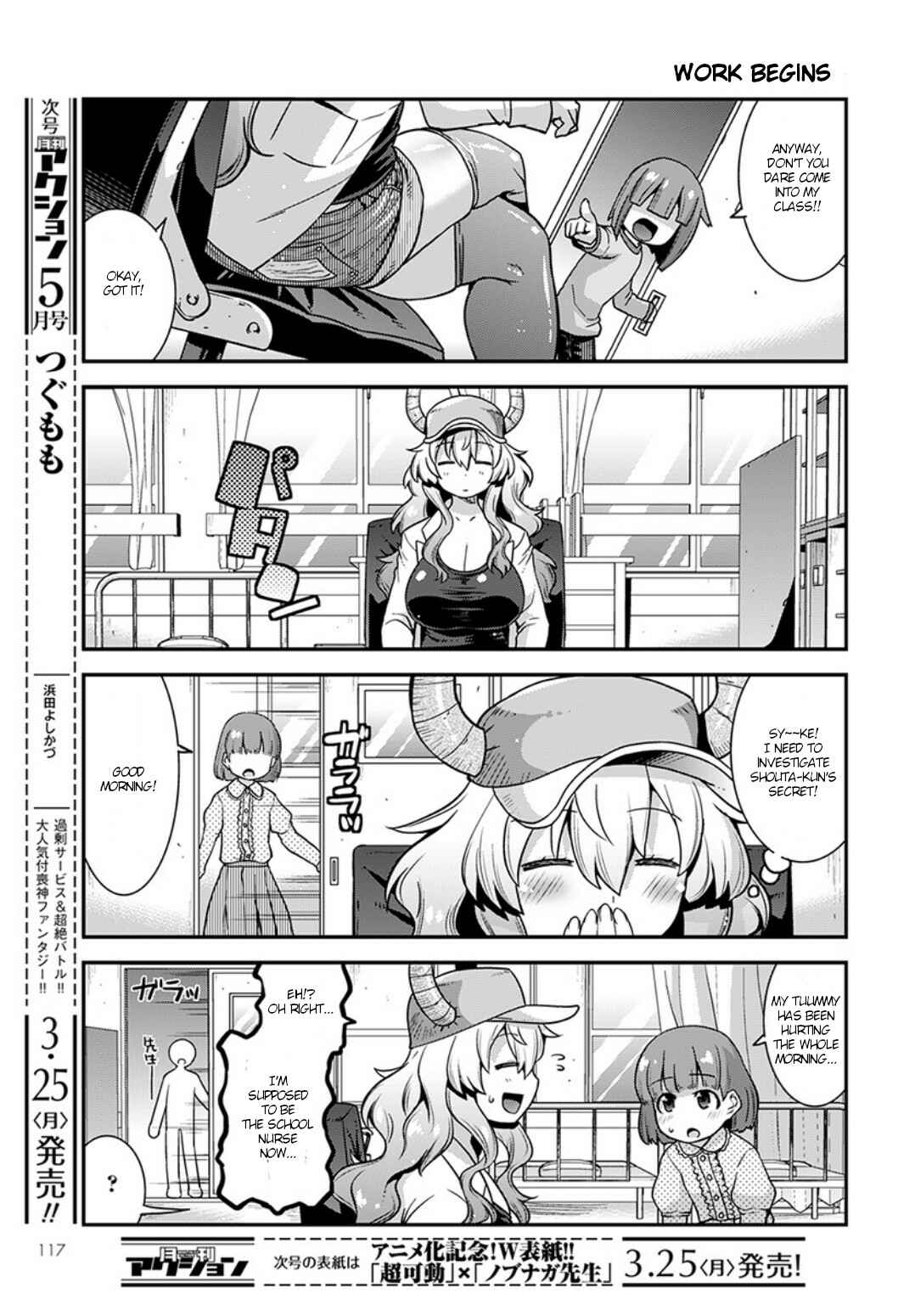 Kobayashi-san Chi no Maid Dragon - Lucoa wa Boku no ×× Desu Chapter 2 - Page 5