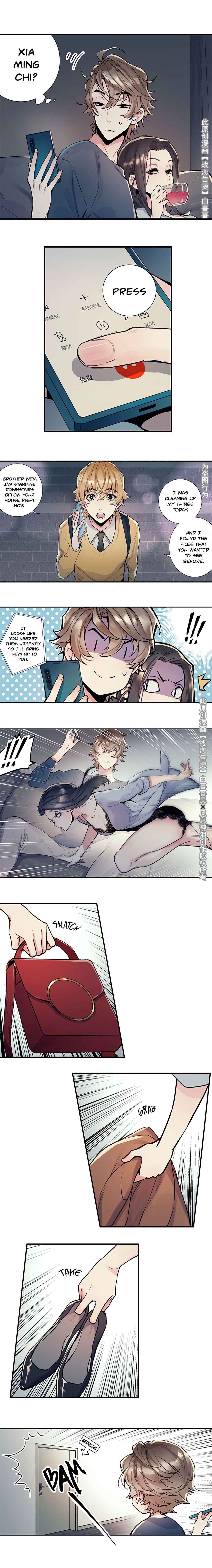 Official "Test" Manga Chapter ql - Page 1