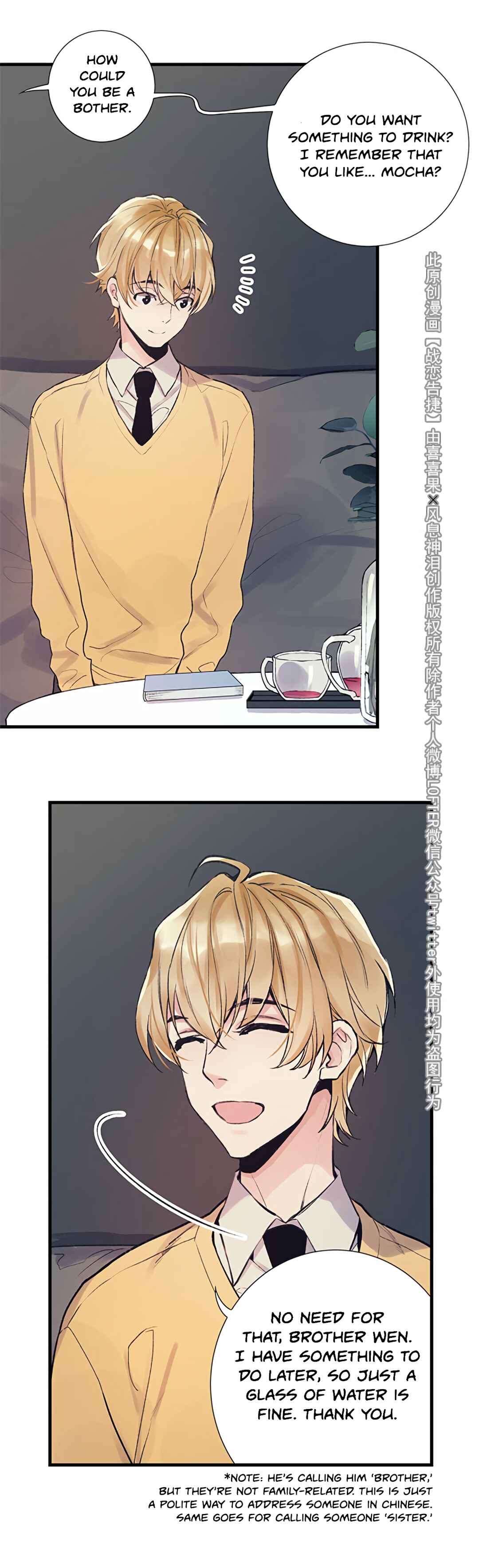 Official "Test" Manga Chapter ql - Page 3