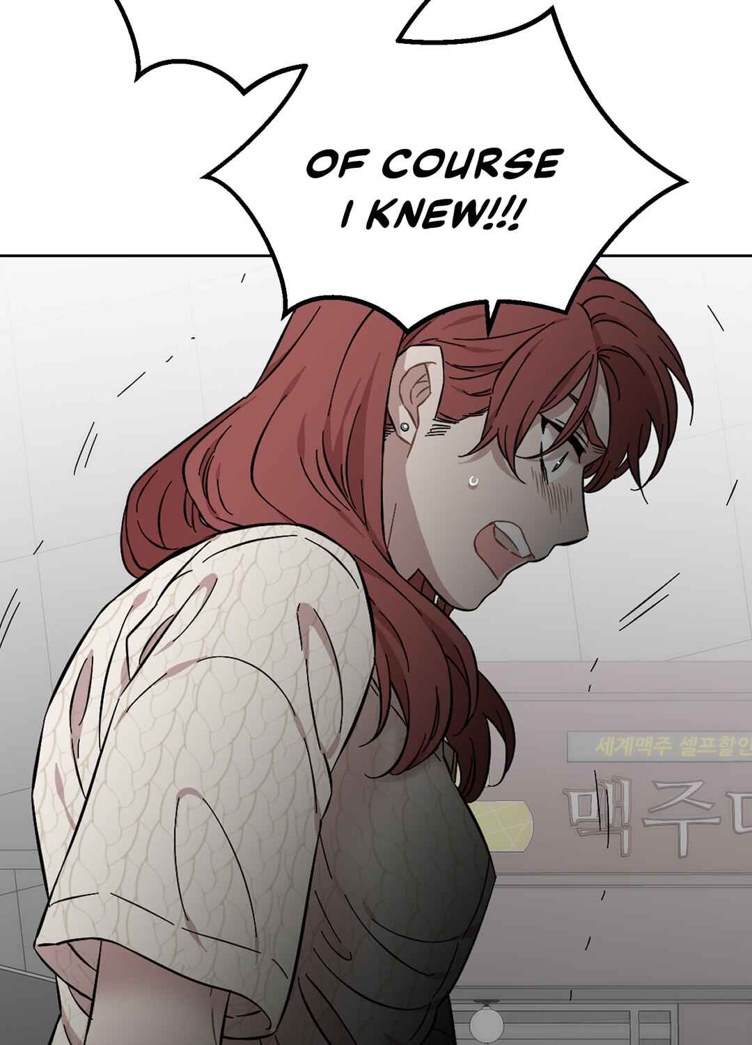Love Thy Neighbor Chapter 38 - Page 22