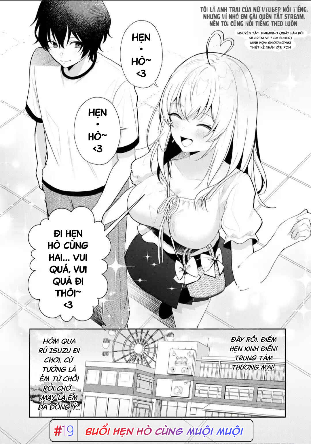 Yuumei VTuber no Ani Dakedo, Nazeka Ore ga Yuumei ni Natteita Chapter 19 - Page 2