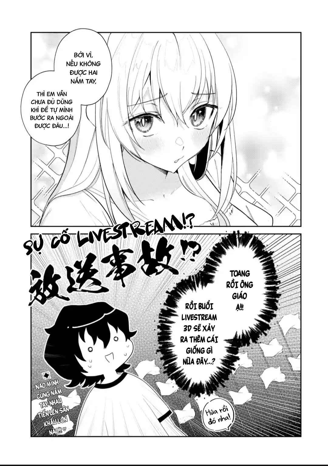 Yuumei VTuber no Ani Dakedo, Nazeka Ore ga Yuumei ni Natteita Chapter 19 - Page 22