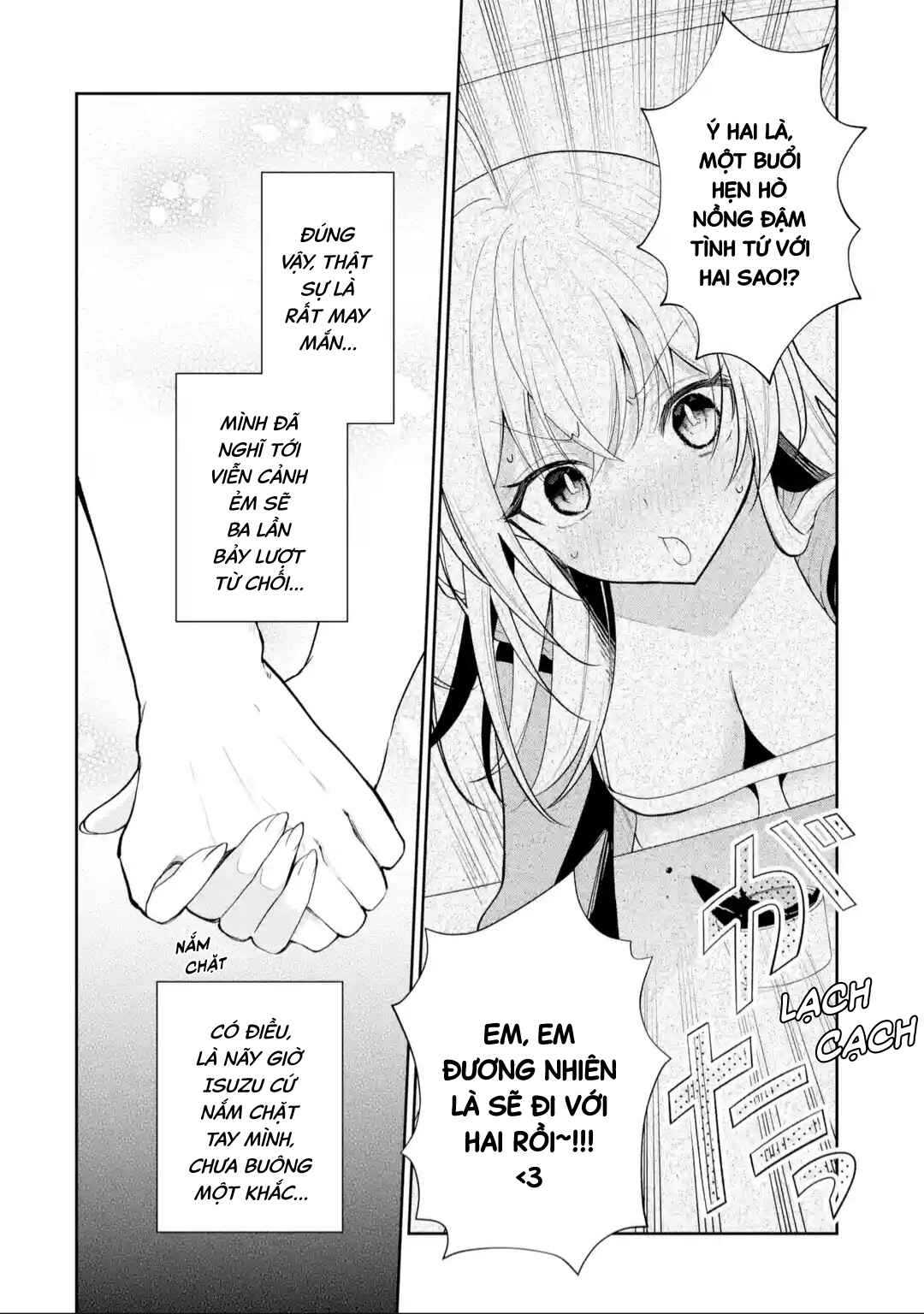 Yuumei VTuber no Ani Dakedo, Nazeka Ore ga Yuumei ni Natteita Chapter 19 - Page 3