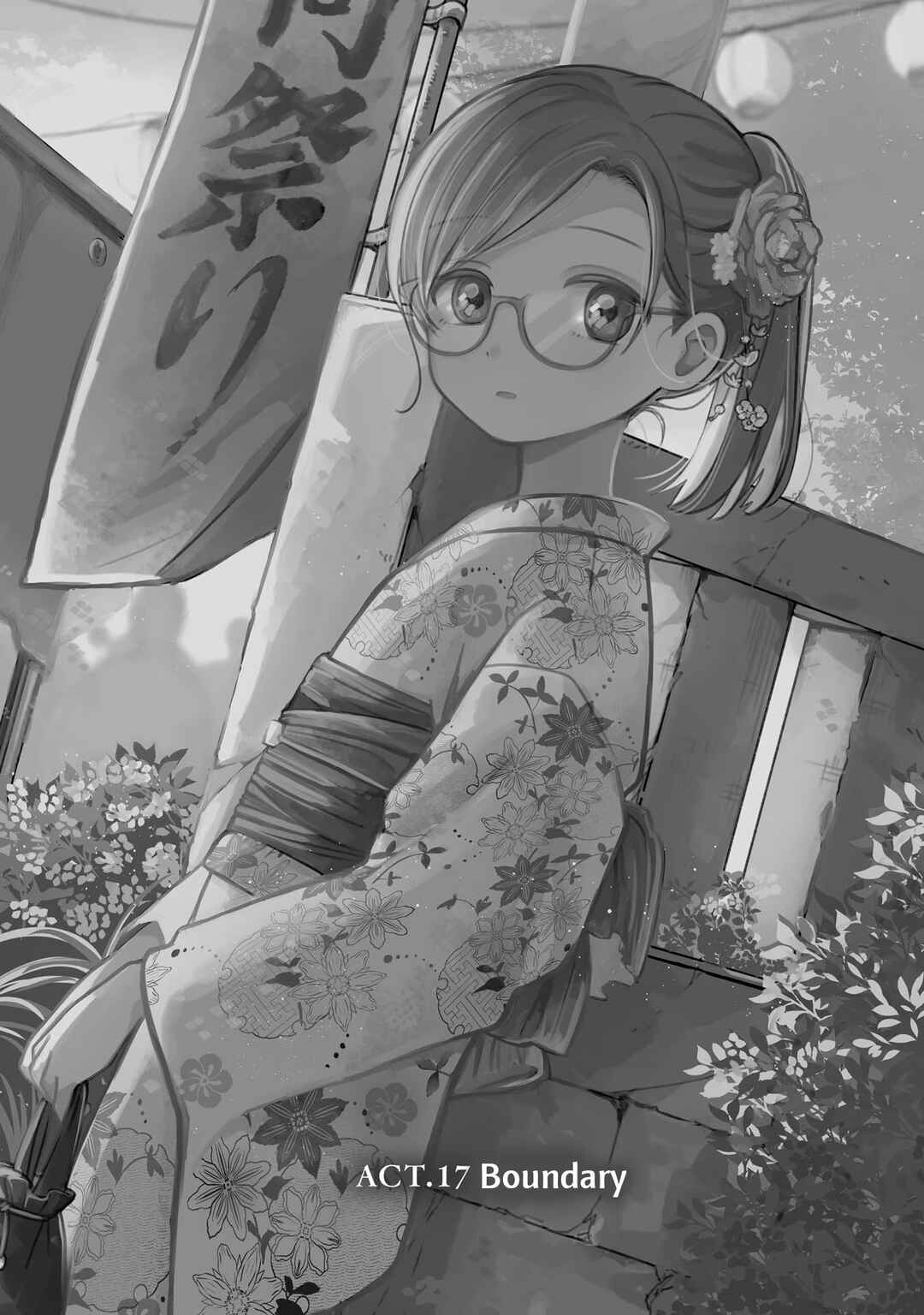 Koibumi to 13-sai no Actress Chapter 17 - Page 12