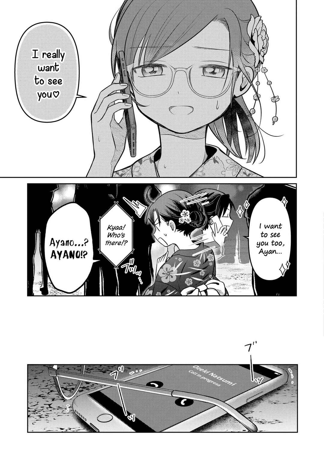 Koibumi to 13-sai no Actress Chapter 17 - Page 30