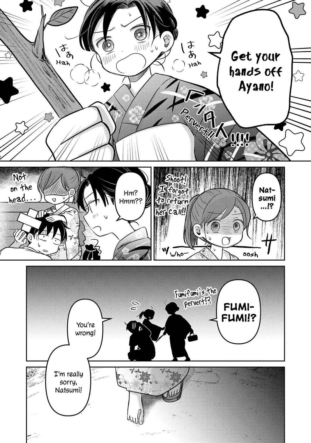 Koibumi to 13-sai no Actress Chapter 17 - Page 44