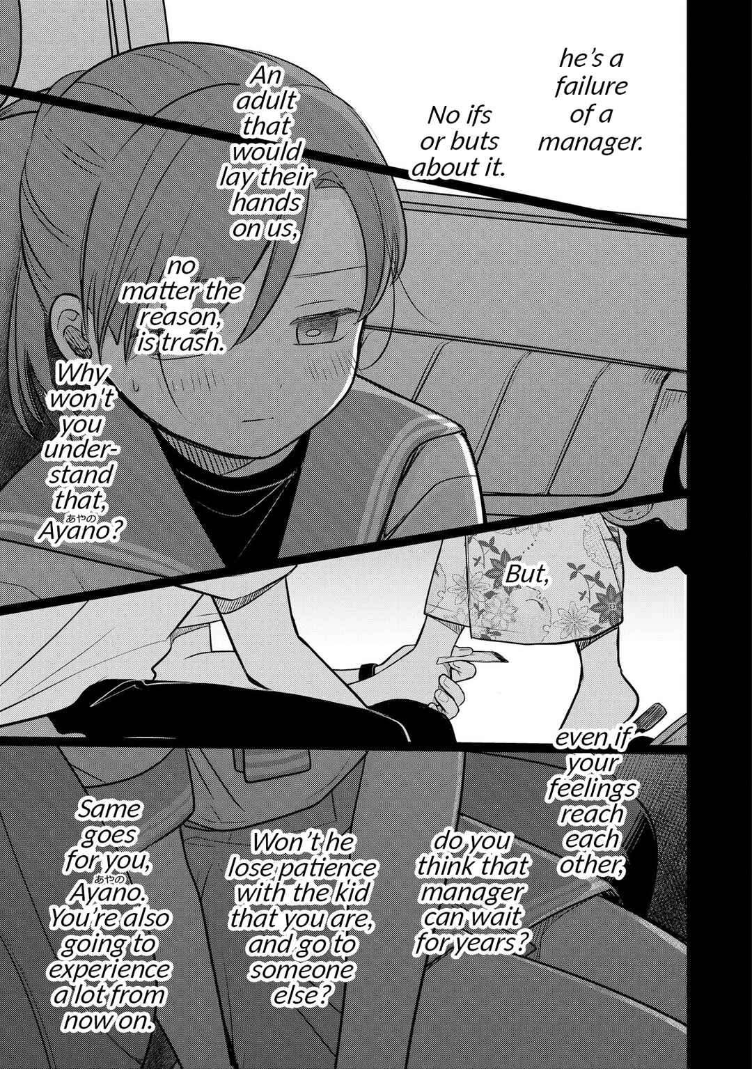 Koibumi to 13-sai no Actress Chapter 17 - Page 48