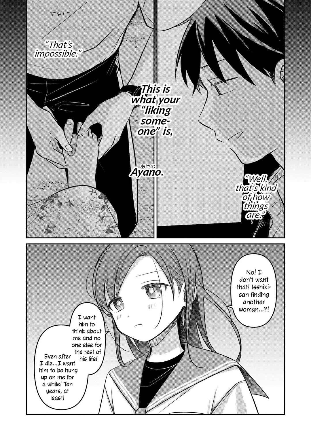 Koibumi to 13-sai no Actress Chapter 17 - Page 51