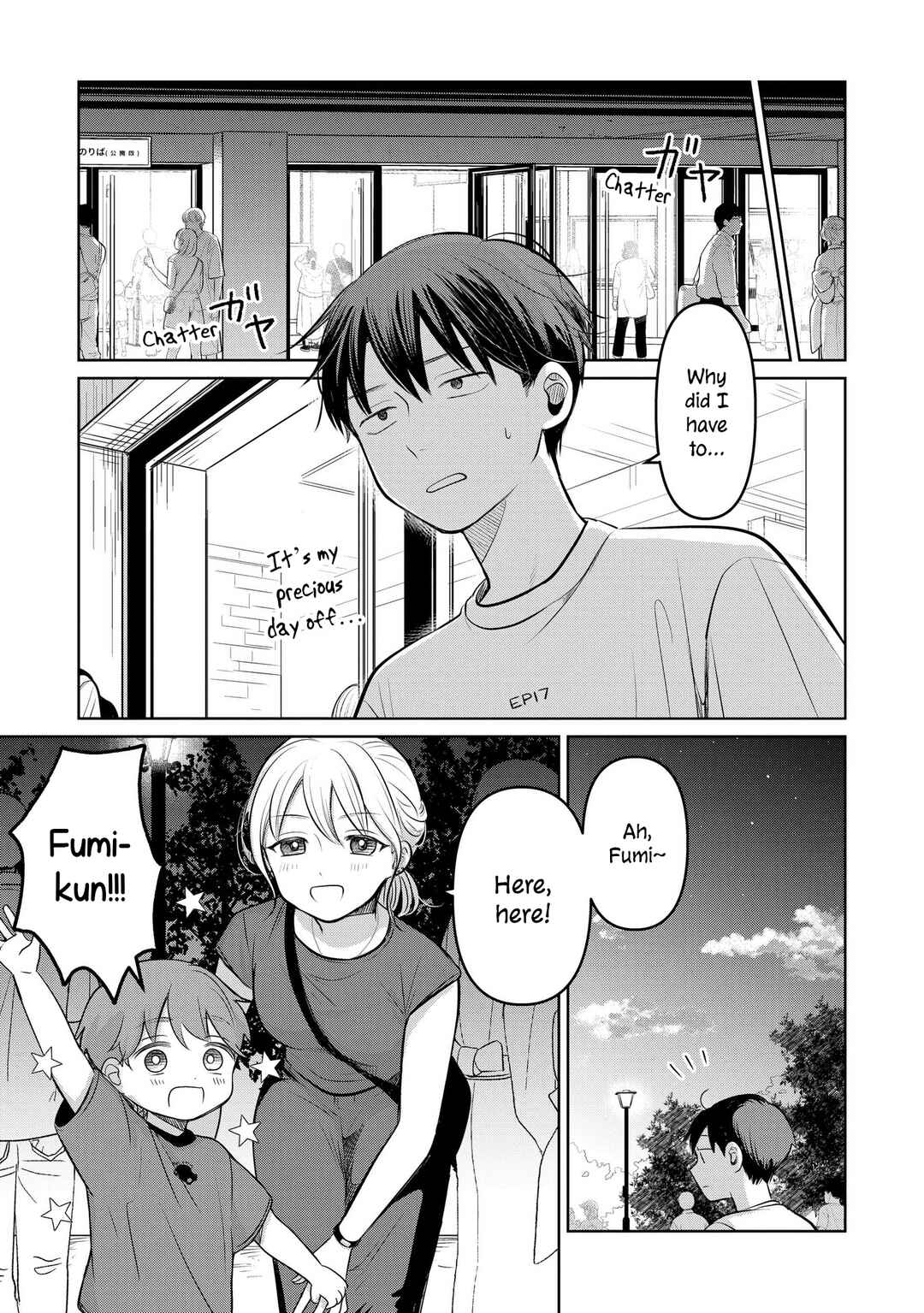 Koibumi to 13-sai no Actress Chapter 17 - Page 9