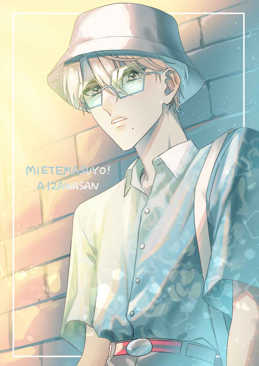 Mietemasu yo! Aizawa-san Chapter 12.4 - Page 10