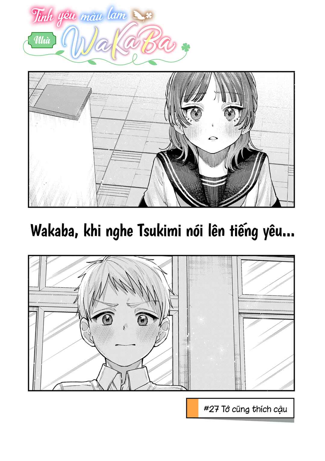 Wakaba-san Chi no Aoi Koi Chapter 28 - Page 1