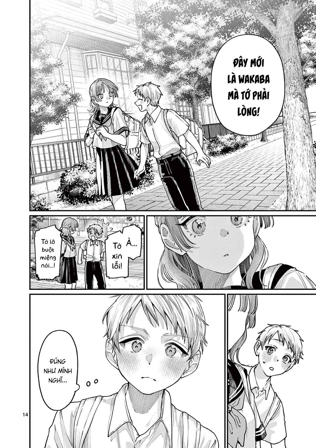 Wakaba-san Chi no Aoi Koi Chapter 28 - Page 14