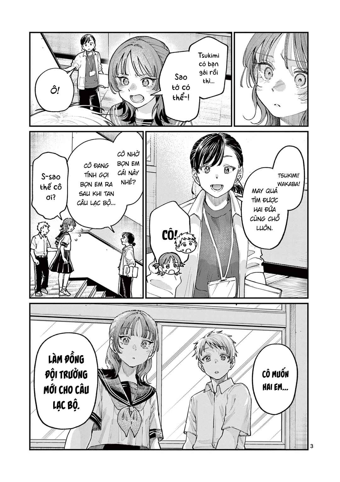 Wakaba-san Chi no Aoi Koi Chapter 28 - Page 3