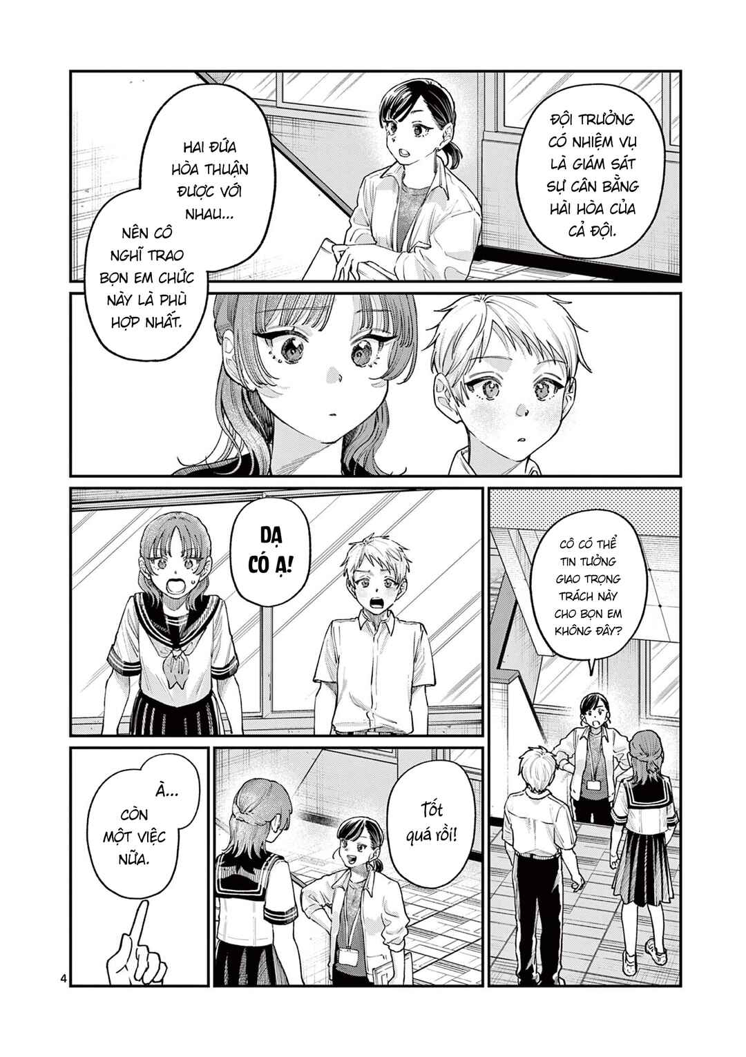 Wakaba-san Chi no Aoi Koi Chapter 28 - Page 4