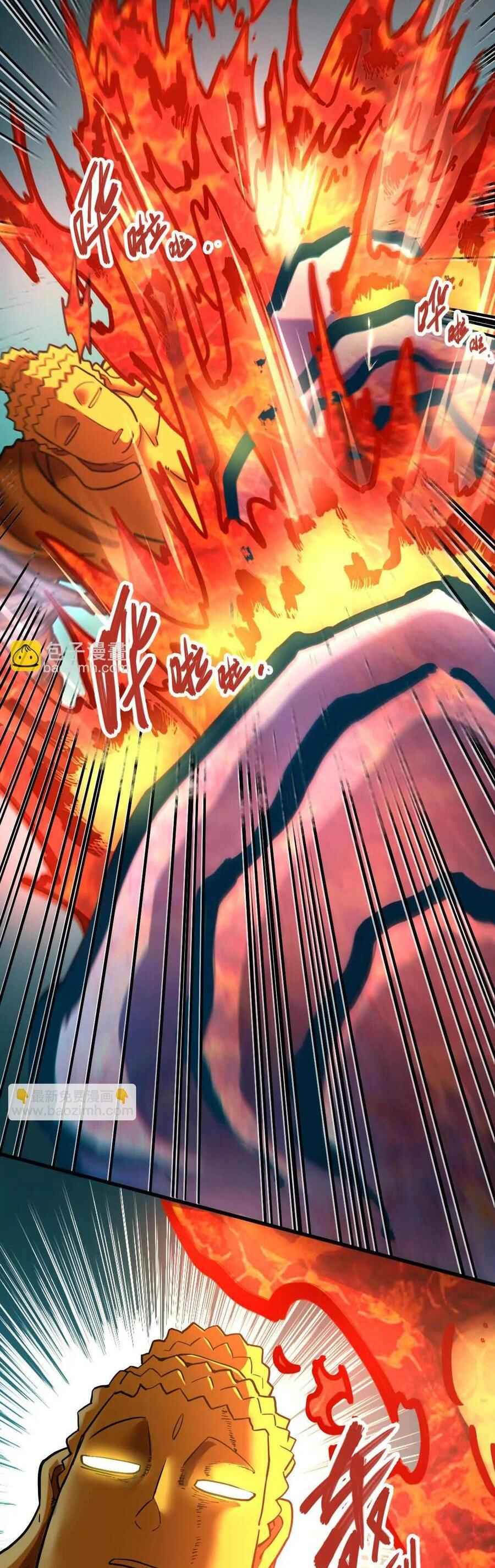 The Strongest Sect of All Times Chapter 53 - Page 13