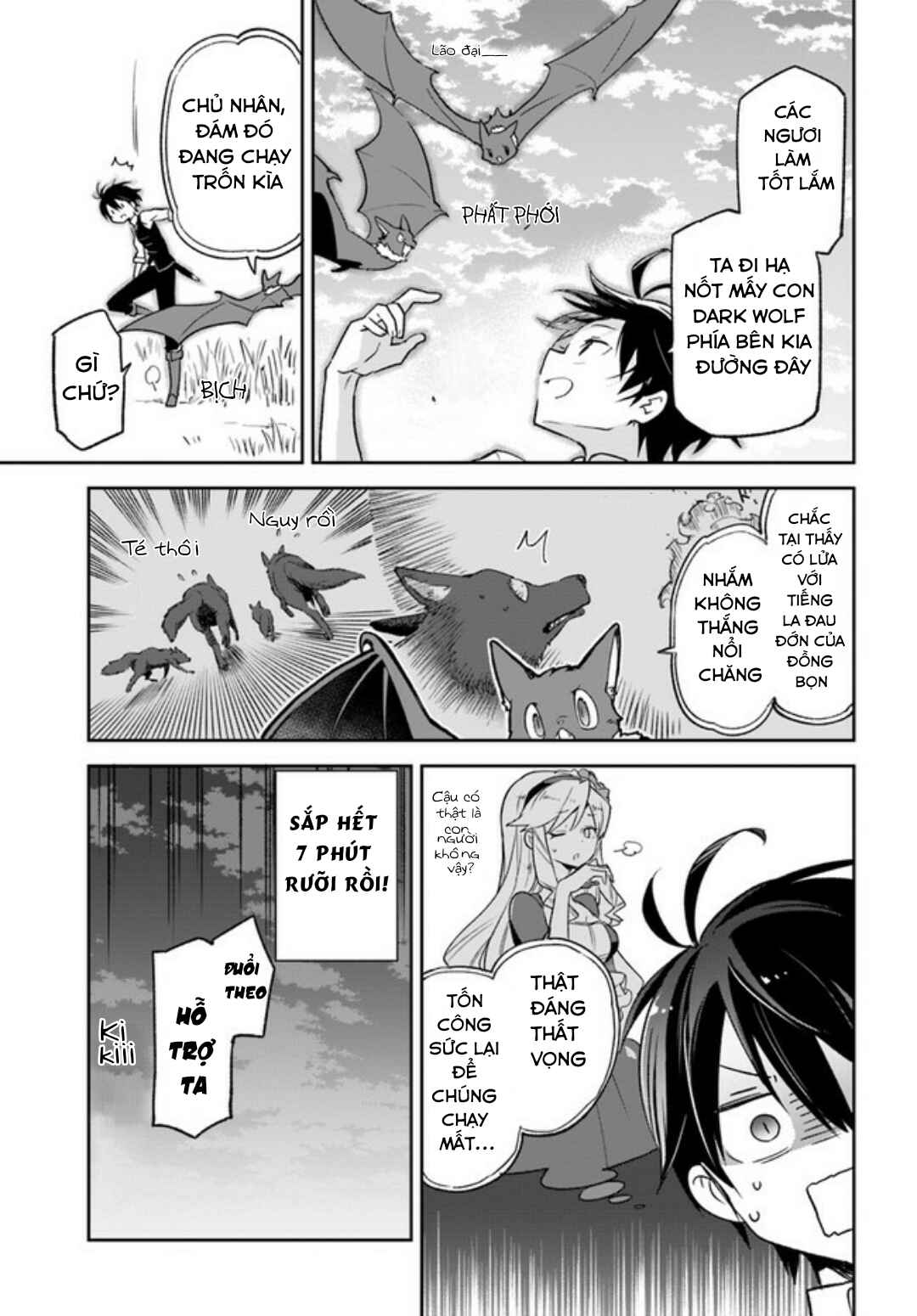 Henkyou-gurashi no Maou, Tensei Shite Saikyou no Majutsushi ni Naru Chapter 16 - Page 33