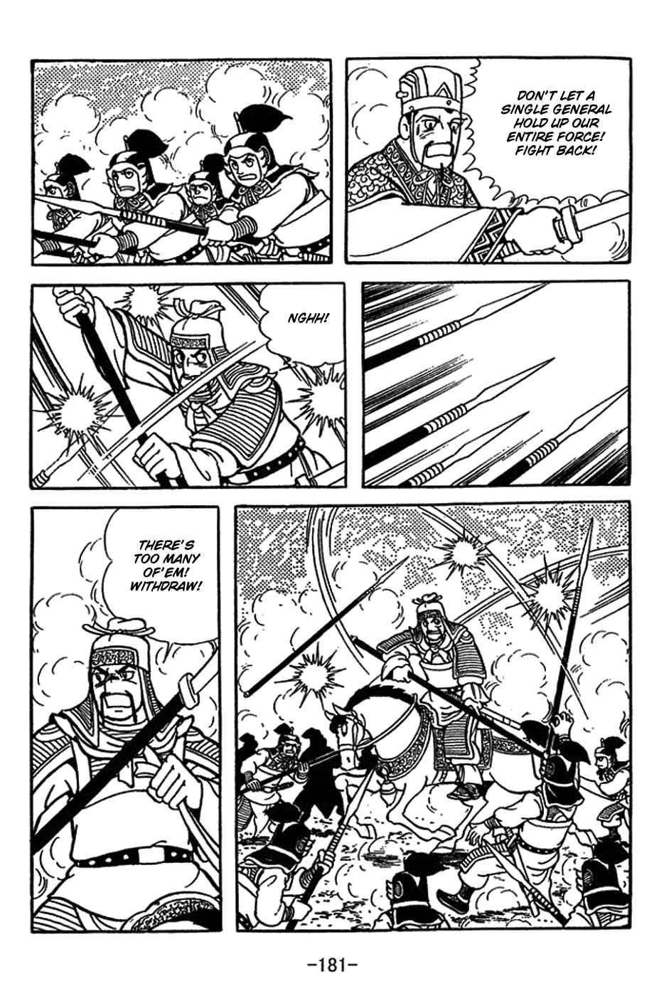 Sangokushi Chapter 417 - Page 14