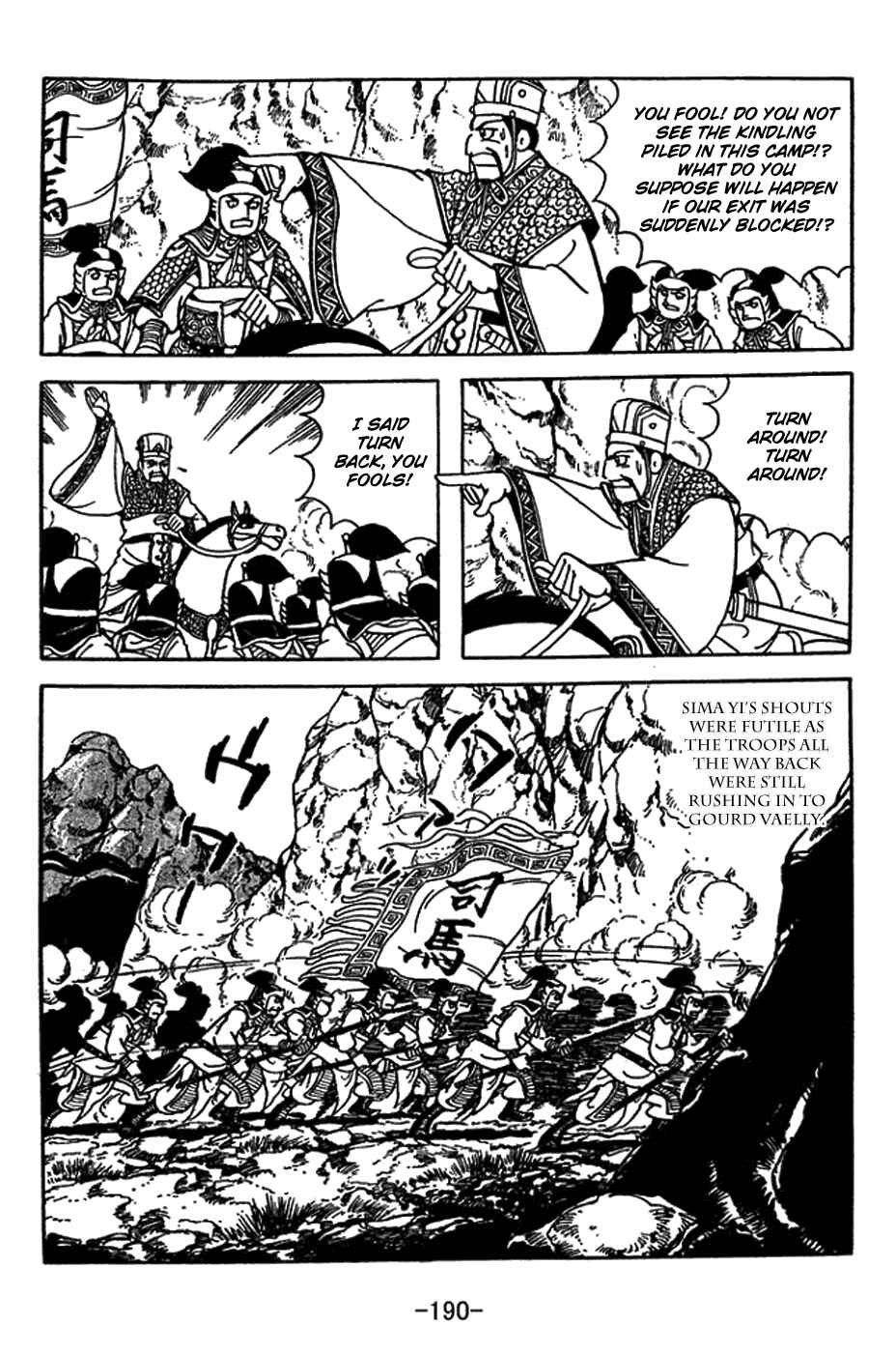 Sangokushi Chapter 417 - Page 23