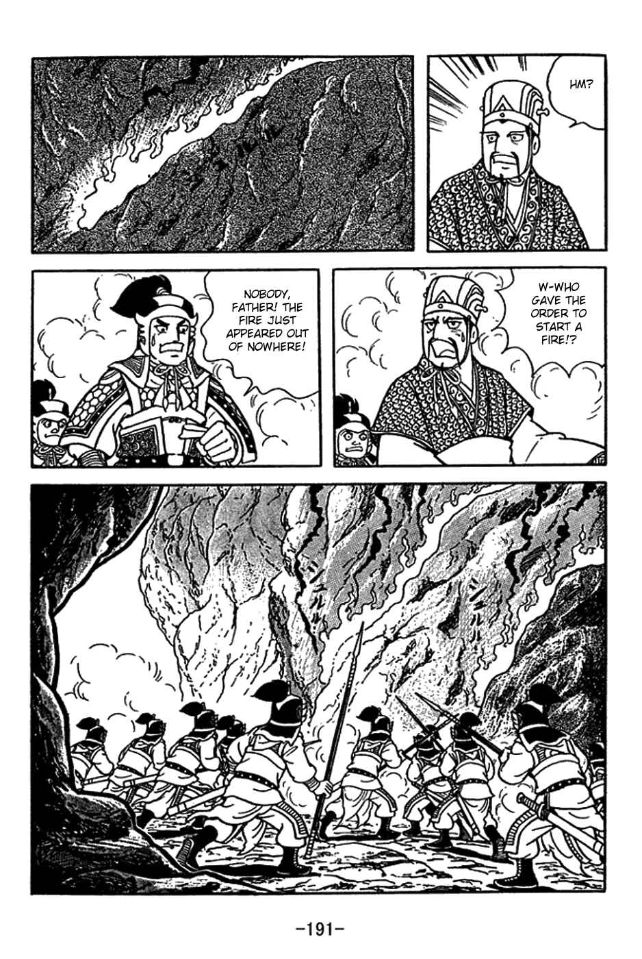 Sangokushi Chapter 417 - Page 24