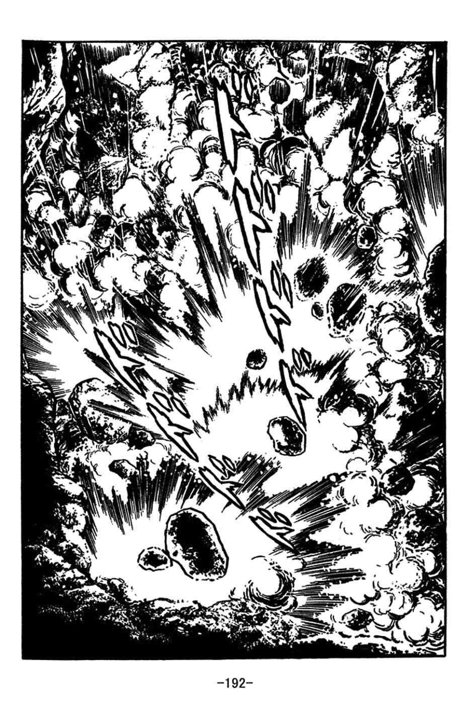 Sangokushi Chapter 417 - Page 25