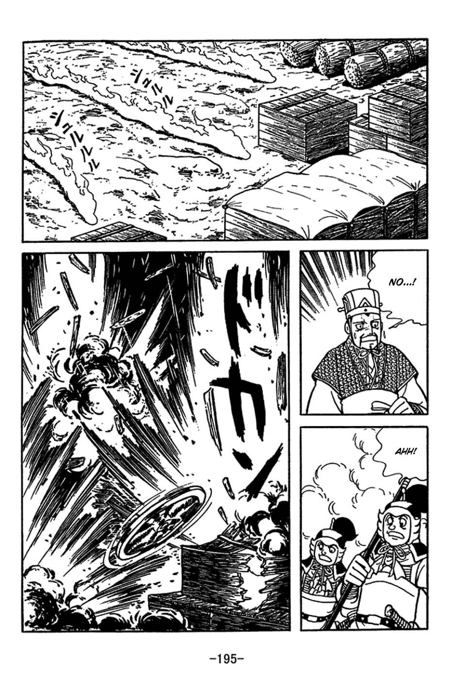 Sangokushi Chapter 417 - Page 28