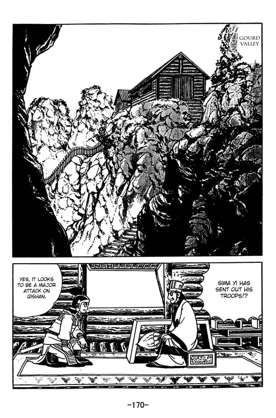 Sangokushi Chapter 417 - Page 3
