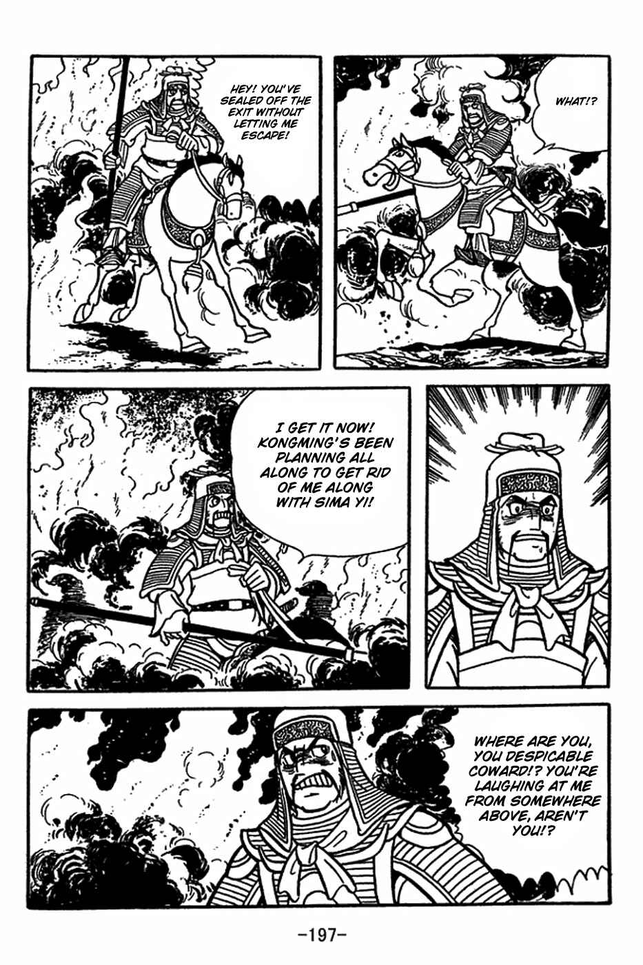 Sangokushi Chapter 417 - Page 30