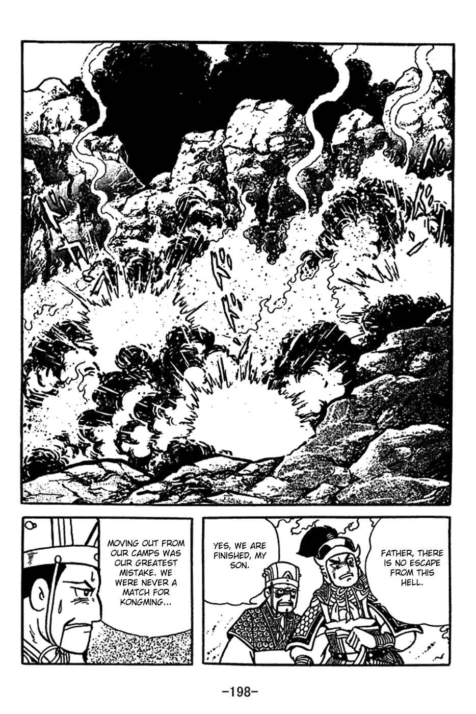 Sangokushi Chapter 417 - Page 31