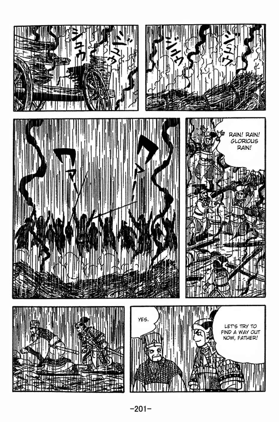 Sangokushi Chapter 417 - Page 34