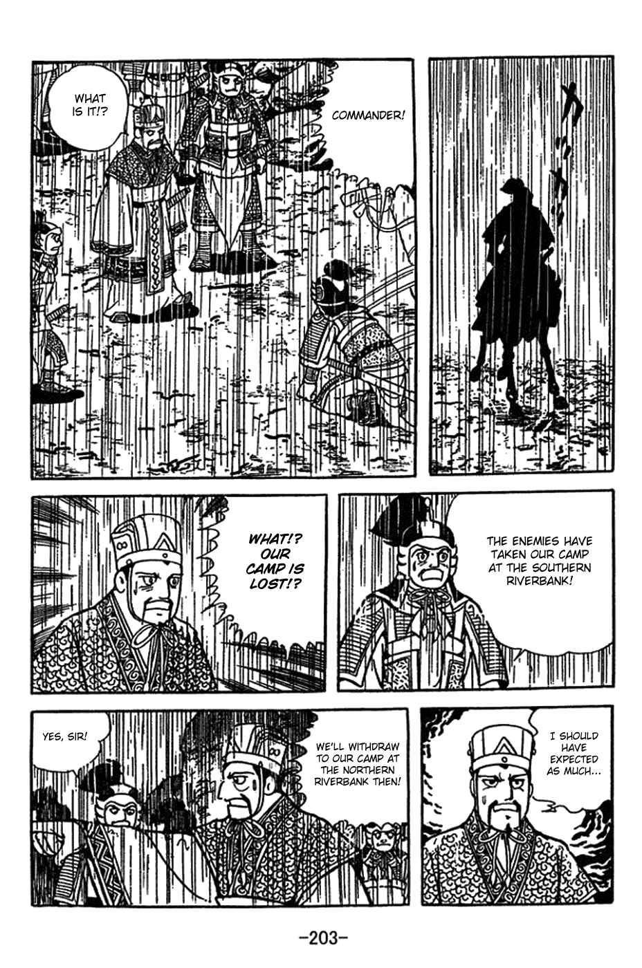Sangokushi Chapter 417 - Page 36
