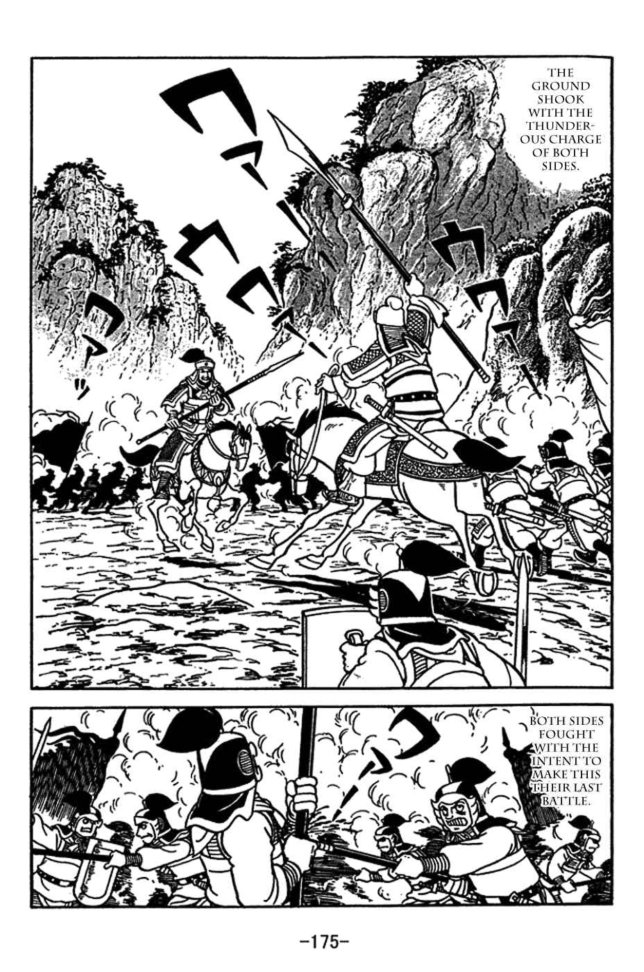 Sangokushi Chapter 417 - Page 8