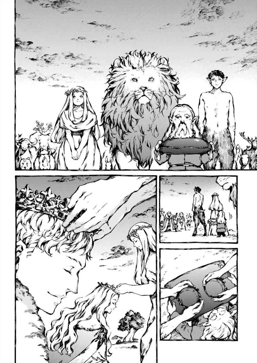 Narnia-koku Monogatari: Majutsushi no Oi Chapter 28 - Page 9