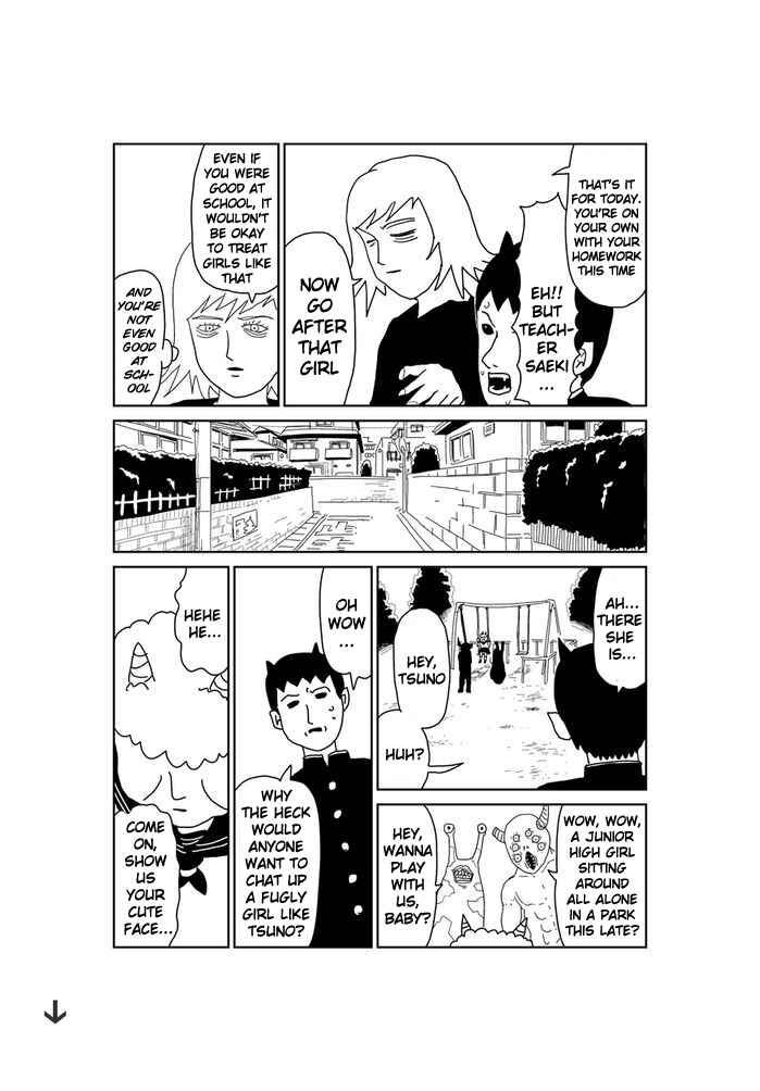 Makai no Ossan Chapter 367 - Page 2