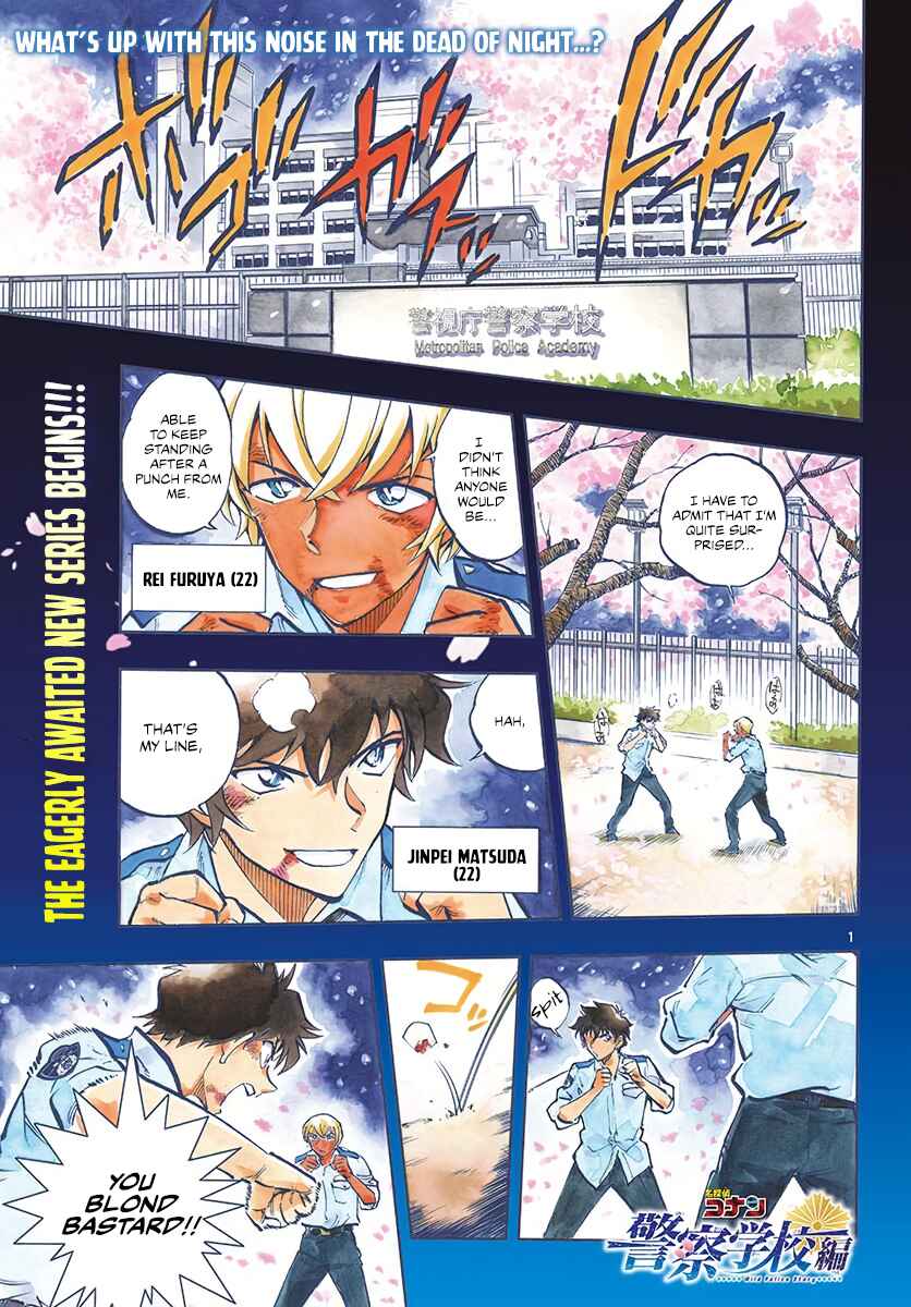 Wild Police Story Chapter 1 - Page 1