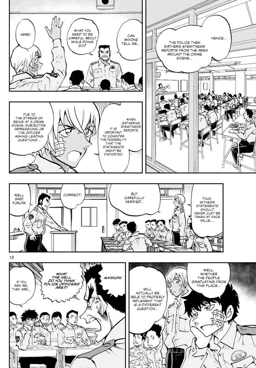 Wild Police Story Chapter 1 - Page 11