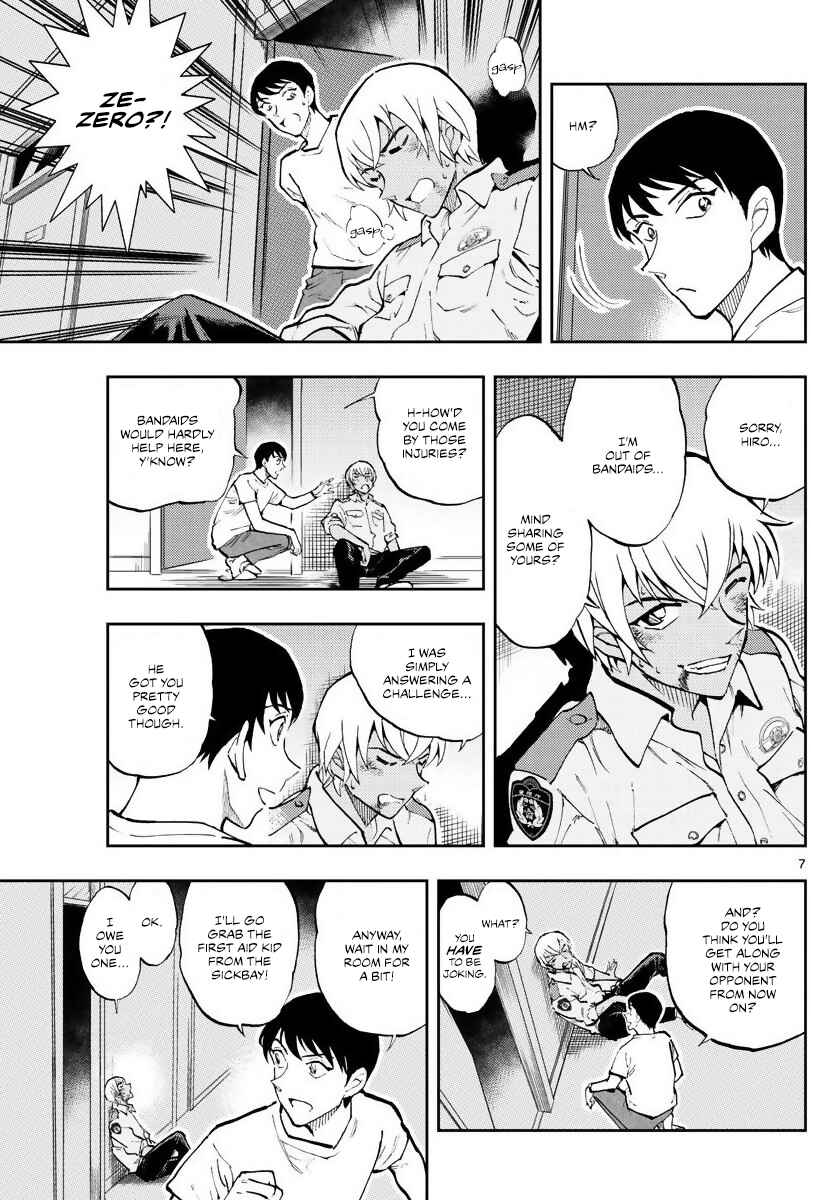 Wild Police Story Chapter 1 - Page 6
