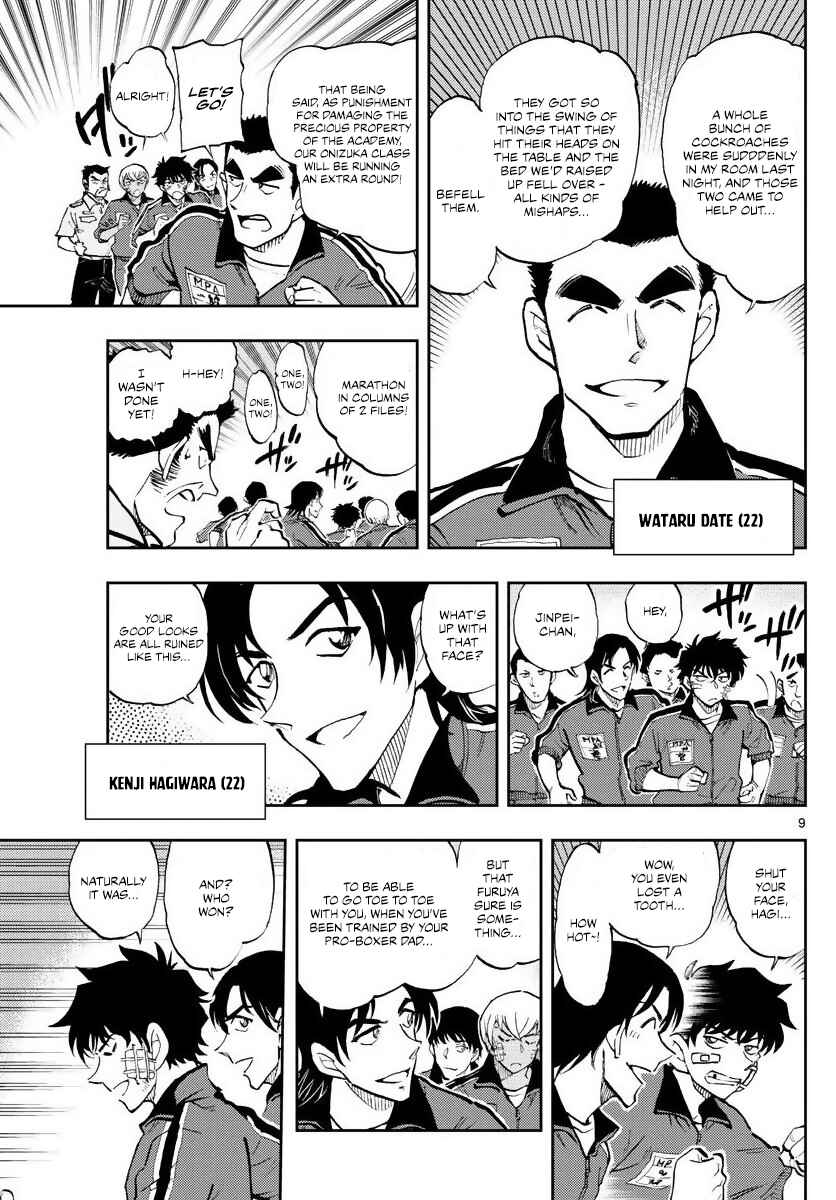 Wild Police Story Chapter 1 - Page 8