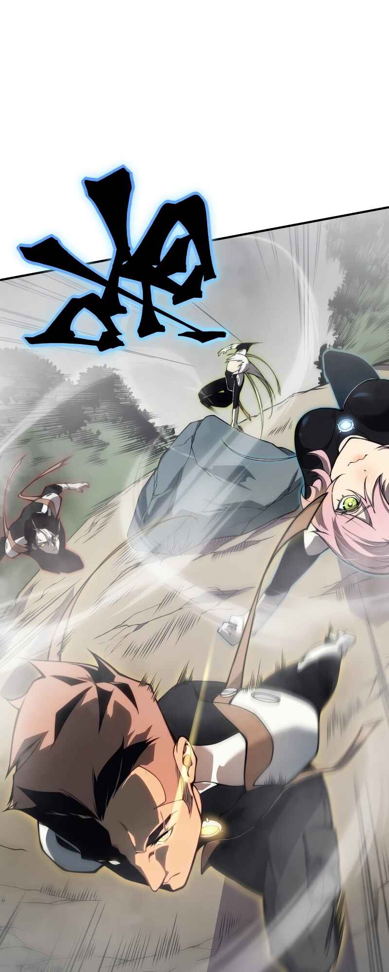 Wo, Jinhua, Emo Chapter 11 - Page 14