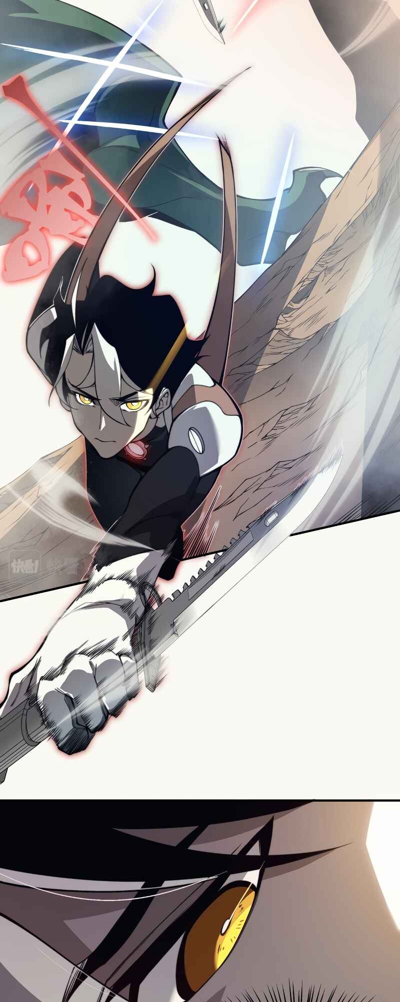 Wo, Jinhua, Emo Chapter 11 - Page 22