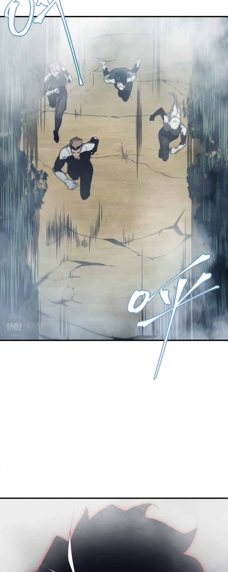 Wo, Jinhua, Emo Chapter 11 - Page 5