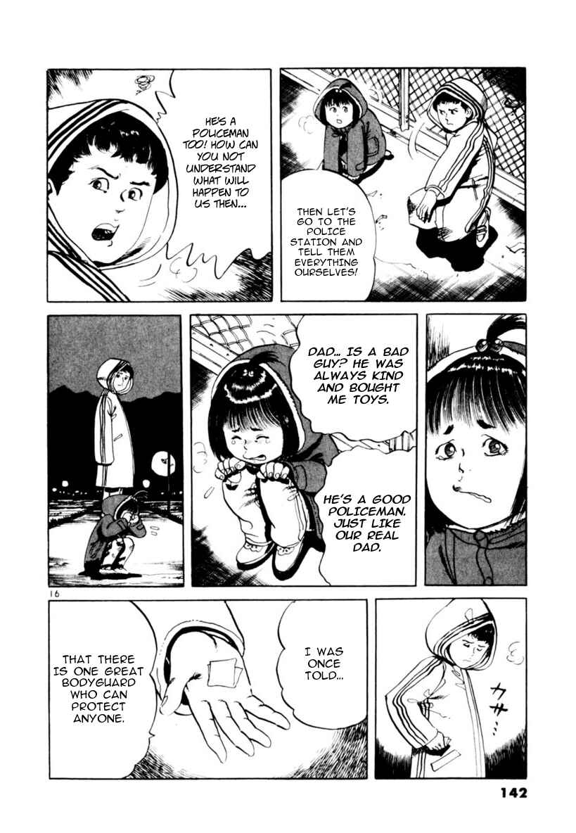 Yami no Aegis Chapter 63 - Page 16